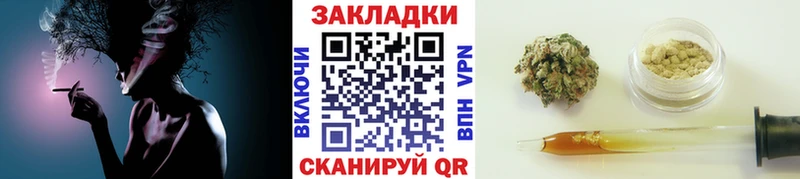 Наркошоп купить ГАШ  A PVP  Мефедрон  Бошки Шишки  Бийск