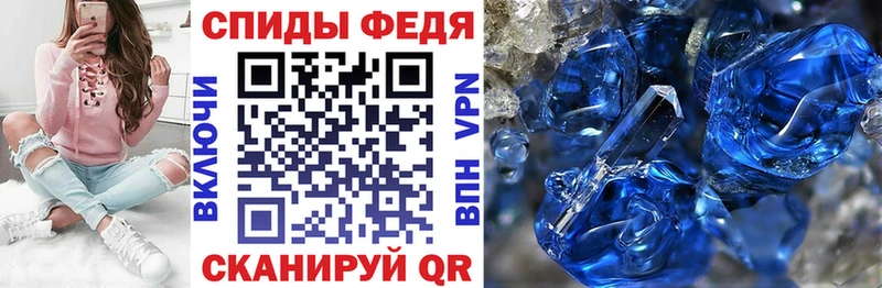 Амфетамин 97%  Купить закладки  Бийск 