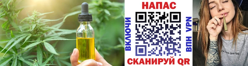 Canna-Cookies марихуана  Купить закладки  Бийск 