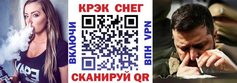 COCAIN Fish Scale  Купить  Бийск