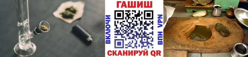 Купить где  Бийск  ГАШИШ Premium 