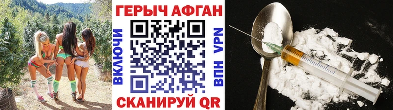 Купить  Бийск  ГЕРОИН Heroin