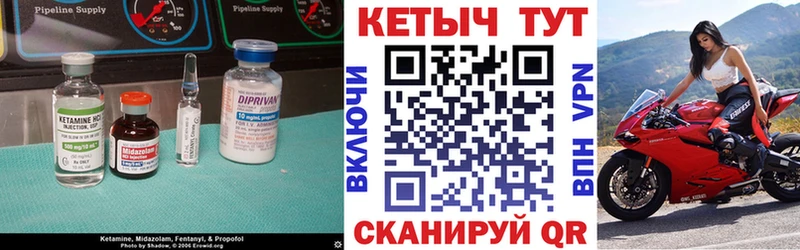 Купить где  Бийск  Кетамин VHQ 