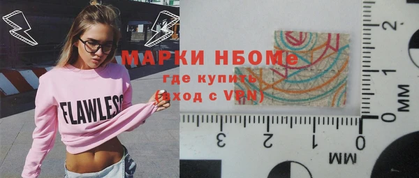 бошки Кодинск