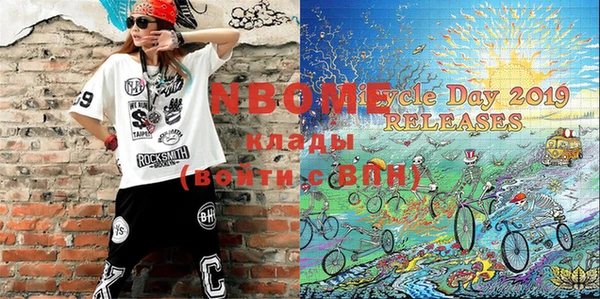 марки lsd Костерёво