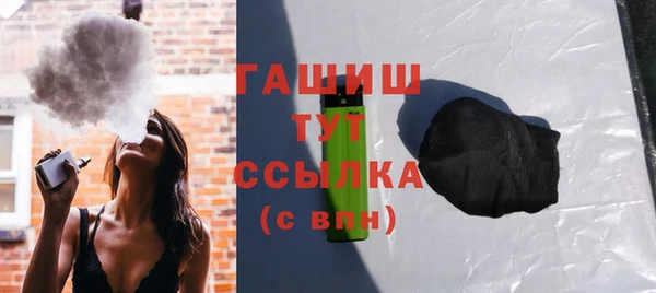 кристаллы Козельск