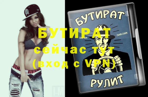 герыч Козловка