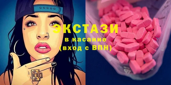 кристаллы Козельск