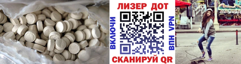 Лсд 25 экстази ecstasy  Купить где  Бийск 