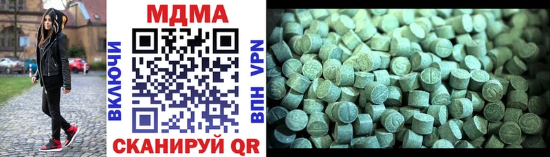 Купить закладки  Бийск  MDMA кристаллы 