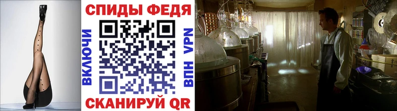 Метамфетамин Декстрометамфетамин 99.9%  Купить где  Бийск