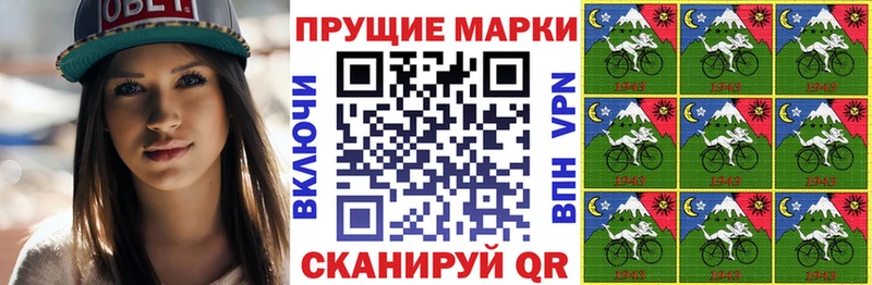 Купить  Бийск  Наркотические марки 1500мкг