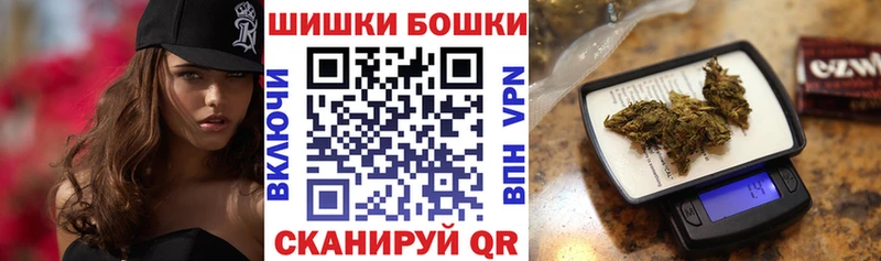 Купить где  Бийск  Бошки марихуана марихуана 